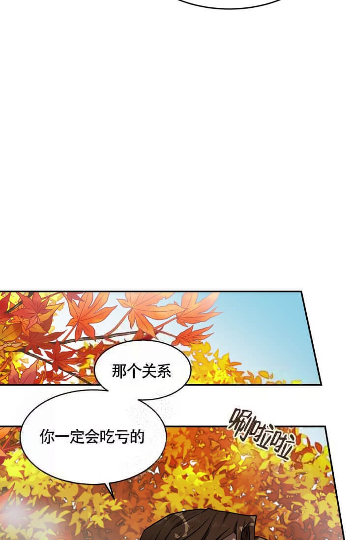 《匿名关系》漫画最新章节第19话免费下拉式在线观看章节第【16】张图片