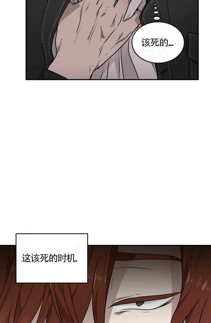 《匿名关系》漫画最新章节第23话免费下拉式在线观看章节第【9】张图片