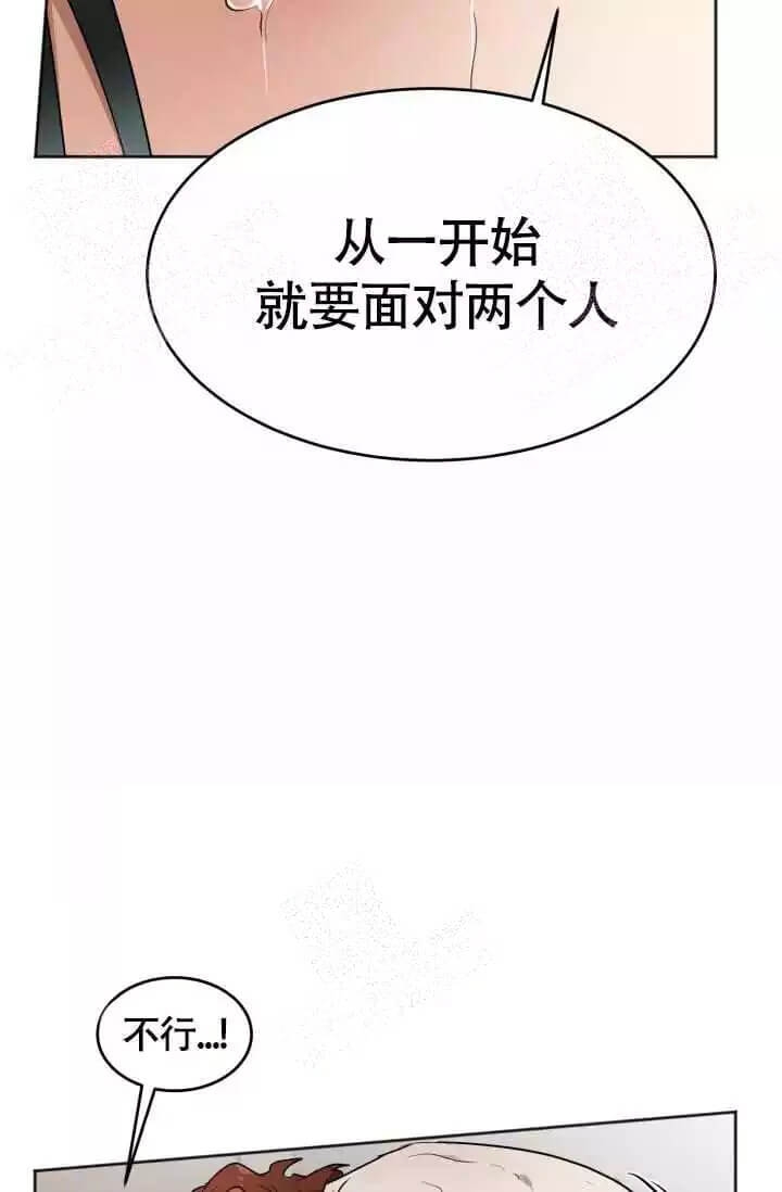 《匿名关系》漫画最新章节第12话免费下拉式在线观看章节第【14】张图片