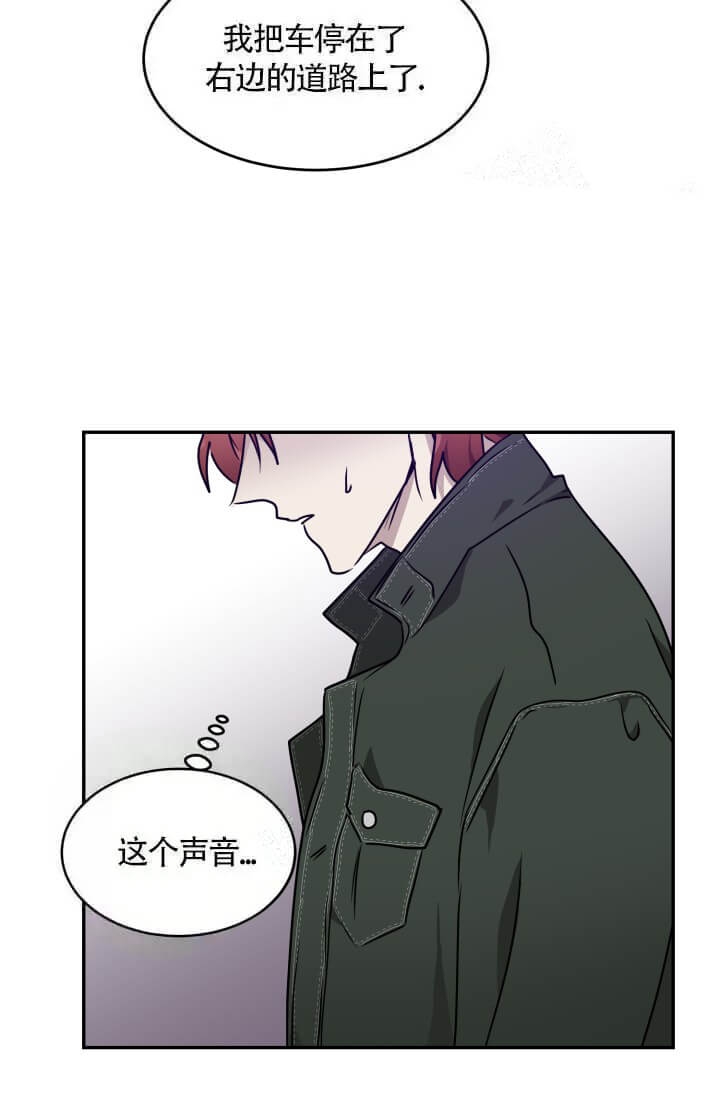 《匿名关系》漫画最新章节第23话免费下拉式在线观看章节第【6】张图片