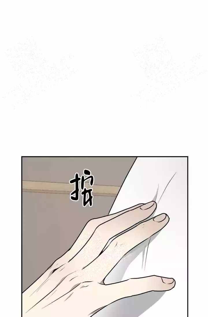 《匿名关系》漫画最新章节第25话免费下拉式在线观看章节第【24】张图片