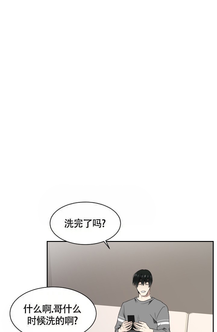 《匿名关系》漫画最新章节第13话免费下拉式在线观看章节第【6】张图片