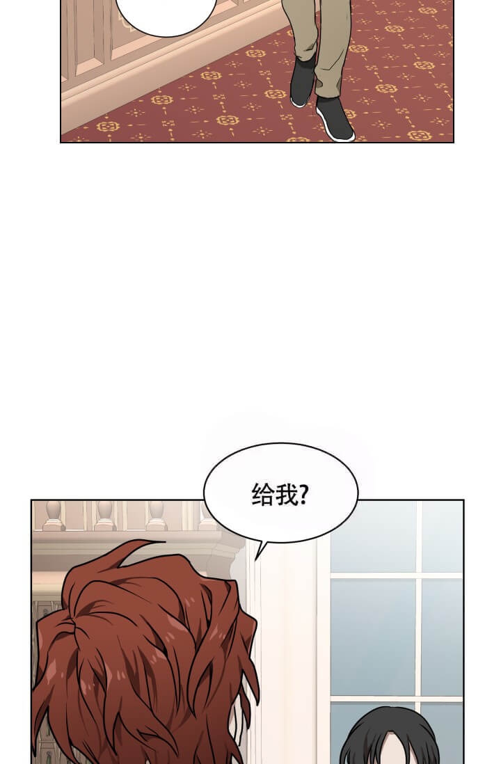 《匿名关系》漫画最新章节第7话免费下拉式在线观看章节第【21】张图片