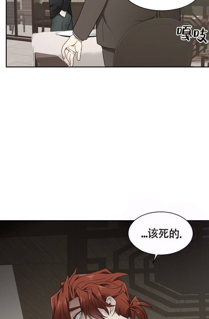 《匿名关系》漫画最新章节第16话免费下拉式在线观看章节第【19】张图片