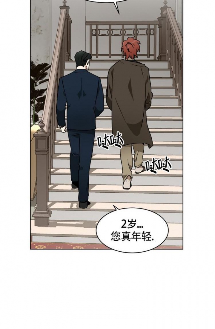 《匿名关系》漫画最新章节第2话免费下拉式在线观看章节第【15】张图片