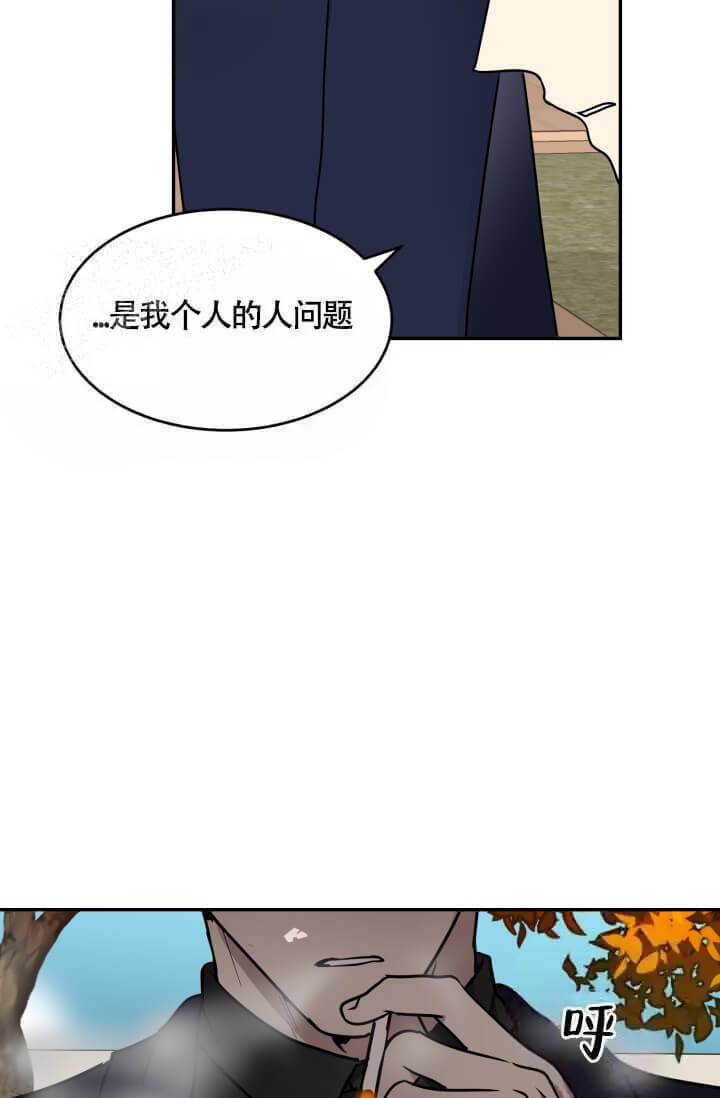 《匿名关系》漫画最新章节第19话免费下拉式在线观看章节第【8】张图片