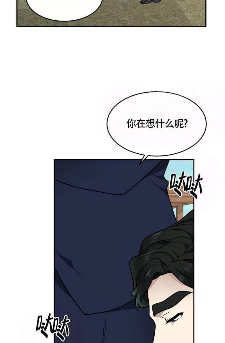 《匿名关系》漫画最新章节第19话免费下拉式在线观看章节第【7】张图片