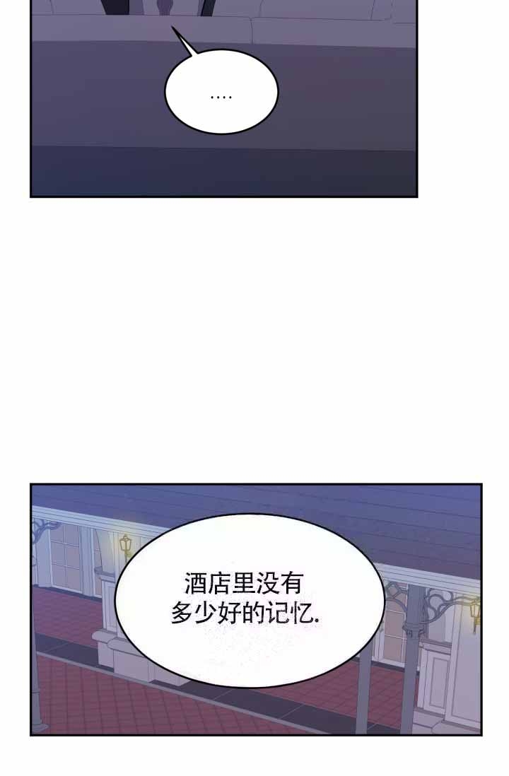 《匿名关系》漫画最新章节第25话免费下拉式在线观看章节第【7】张图片