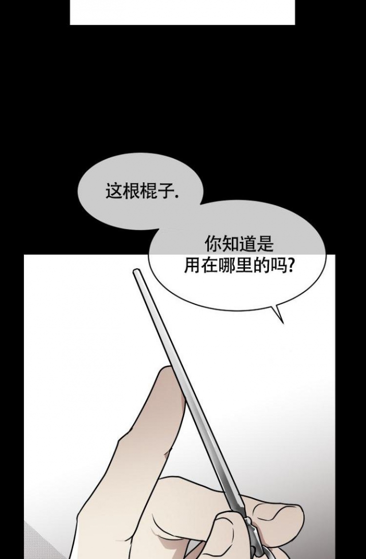 《匿名关系》漫画最新章节第1话免费下拉式在线观看章节第【3】张图片