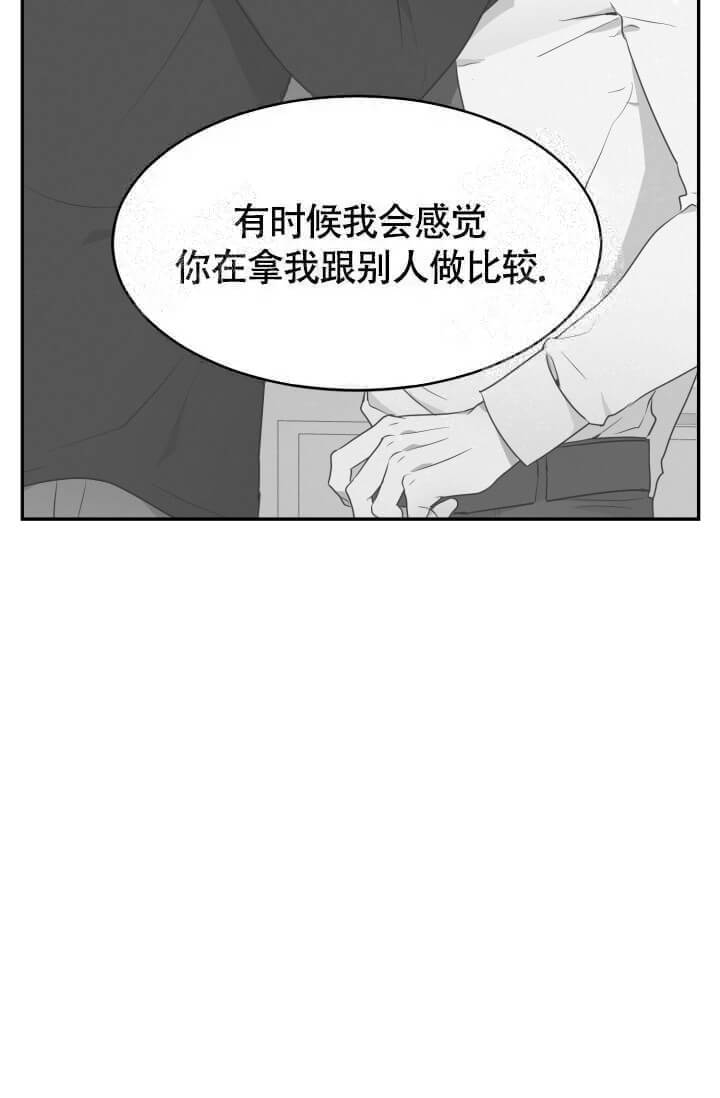 《匿名关系》漫画最新章节第16话免费下拉式在线观看章节第【12】张图片