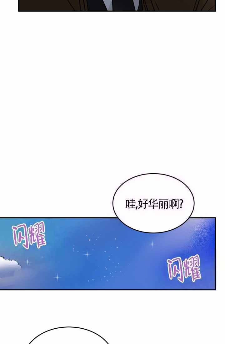 《匿名关系》漫画最新章节第27话免费下拉式在线观看章节第【19】张图片