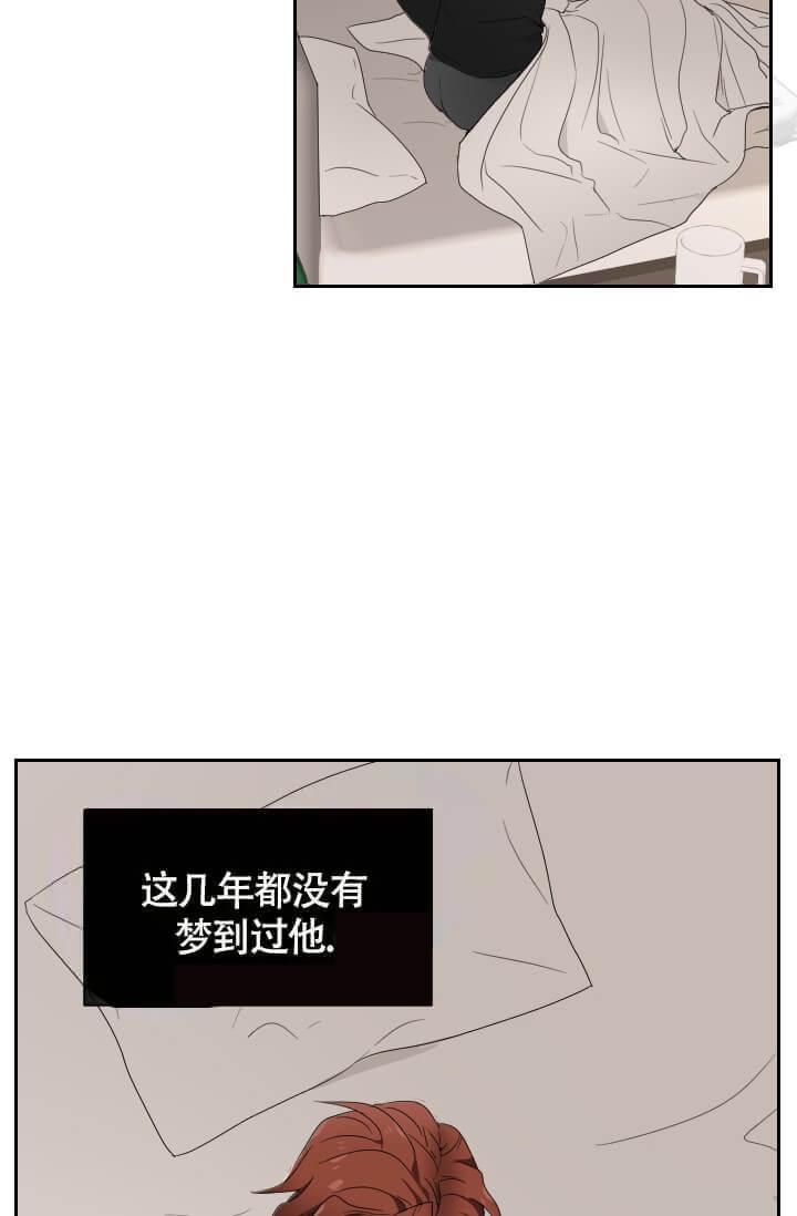 《匿名关系》漫画最新章节第10话免费下拉式在线观看章节第【15】张图片