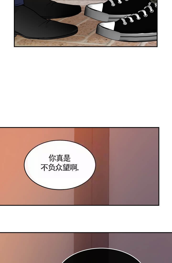 《匿名关系》漫画最新章节第22话免费下拉式在线观看章节第【14】张图片