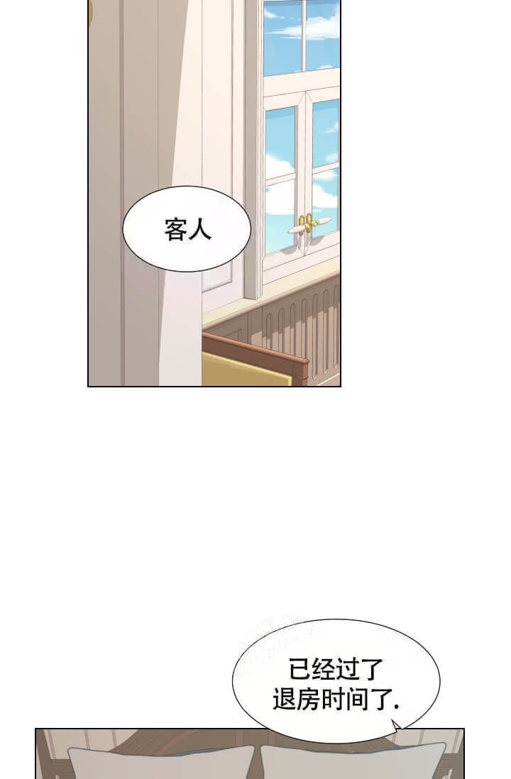 《匿名关系》漫画最新章节第7话免费下拉式在线观看章节第【15】张图片