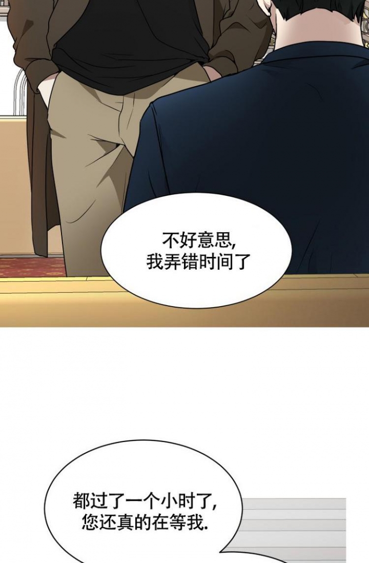 《匿名关系》漫画最新章节第2话免费下拉式在线观看章节第【7】张图片