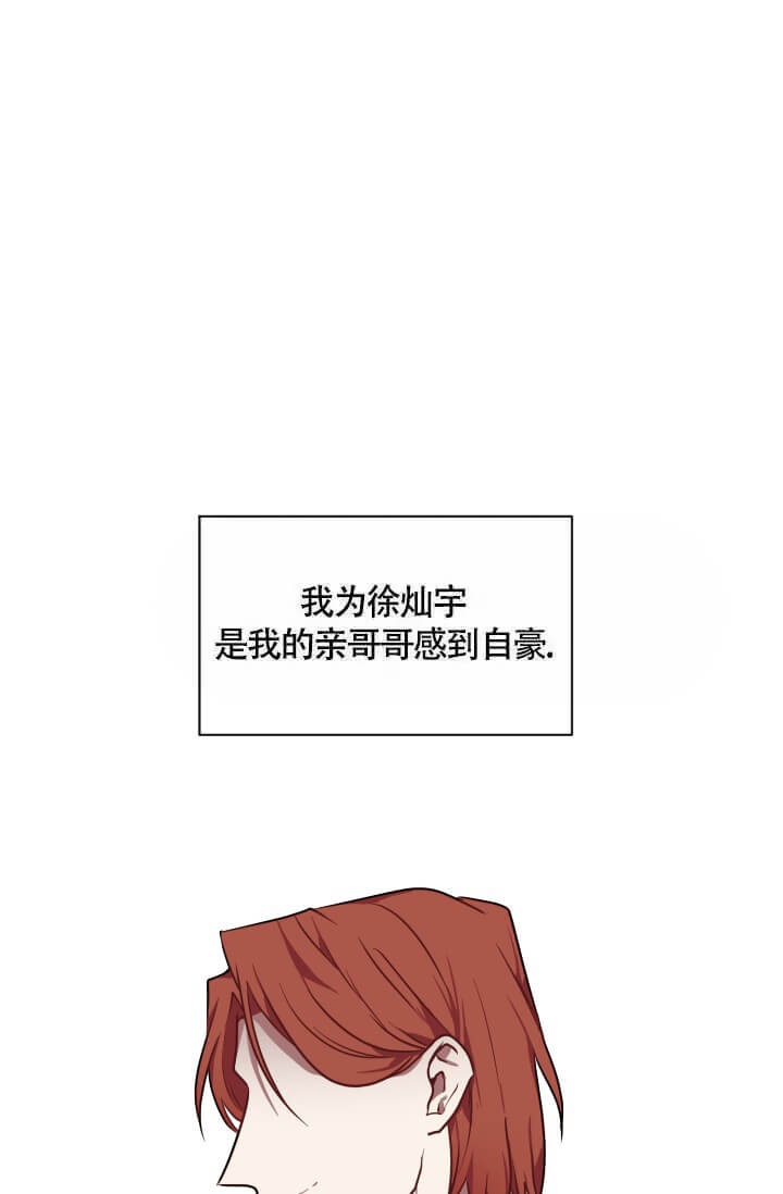 《匿名关系》漫画最新章节第18话免费下拉式在线观看章节第【1】张图片