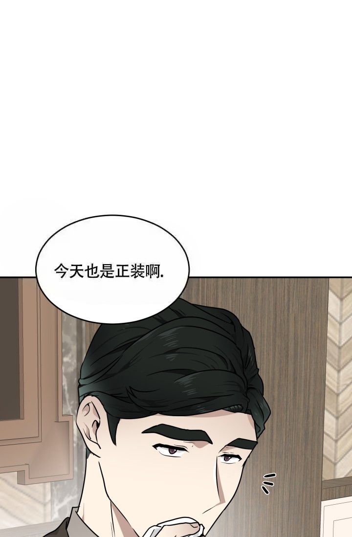 《匿名关系》漫画最新章节第14话免费下拉式在线观看章节第【5】张图片