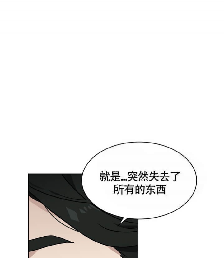 《匿名关系》漫画最新章节第5话免费下拉式在线观看章节第【10】张图片