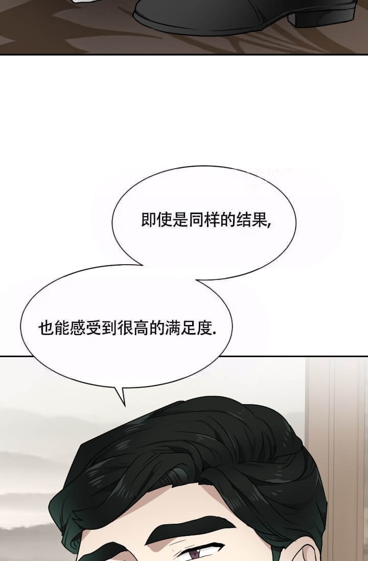 《匿名关系》漫画最新章节第15话免费下拉式在线观看章节第【18】张图片