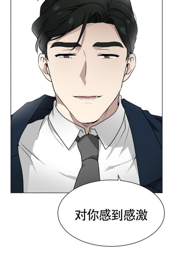 《匿名关系》漫画最新章节第4话免费下拉式在线观看章节第【16】张图片