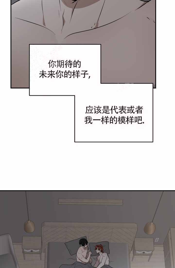 《匿名关系》漫画最新章节第26话免费下拉式在线观看章节第【2】张图片