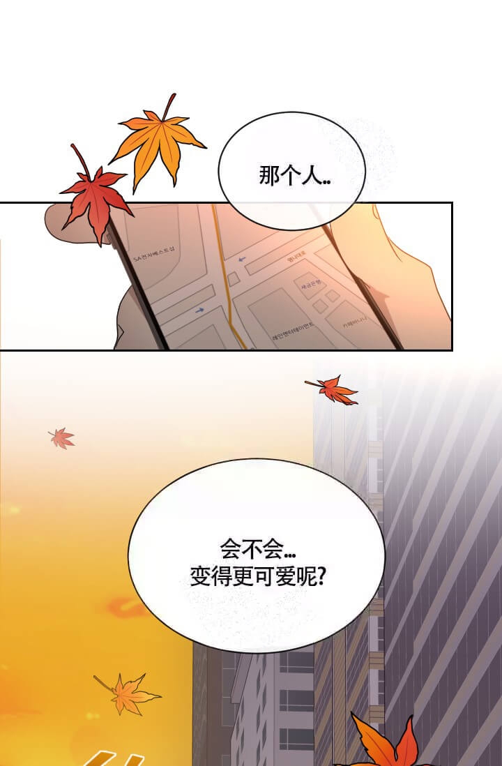 《匿名关系》漫画最新章节第20话免费下拉式在线观看章节第【19】张图片