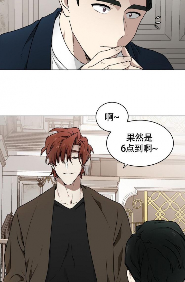 《匿名关系》漫画最新章节第2话免费下拉式在线观看章节第【6】张图片