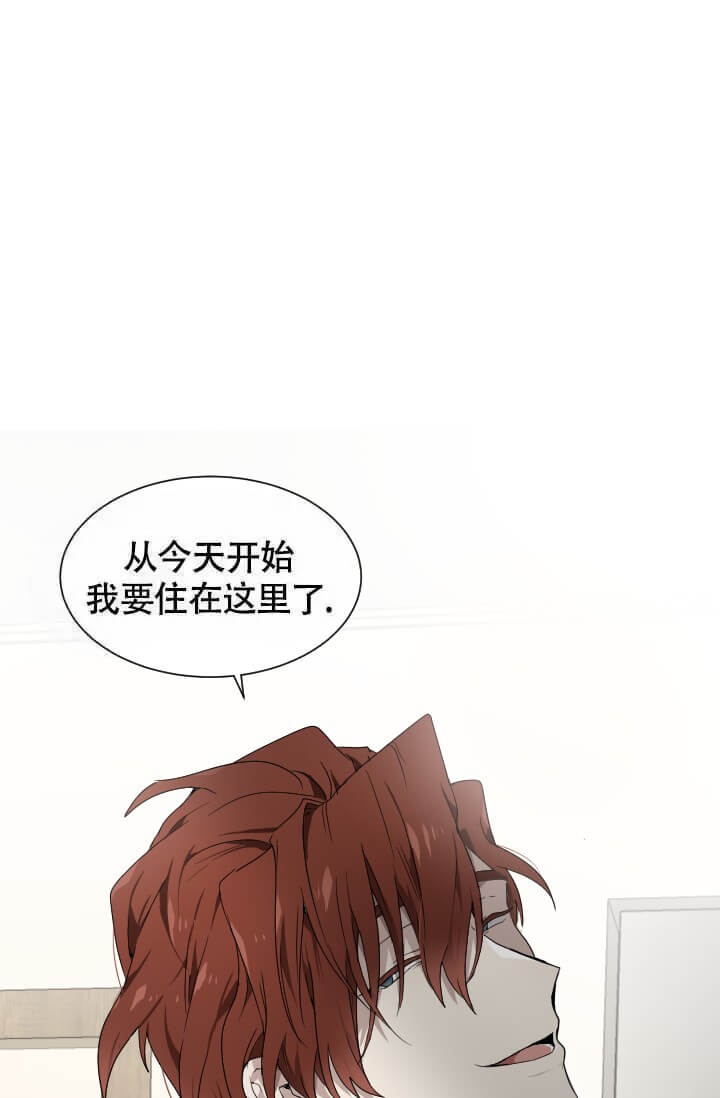 《匿名关系》漫画最新章节第9话免费下拉式在线观看章节第【10】张图片