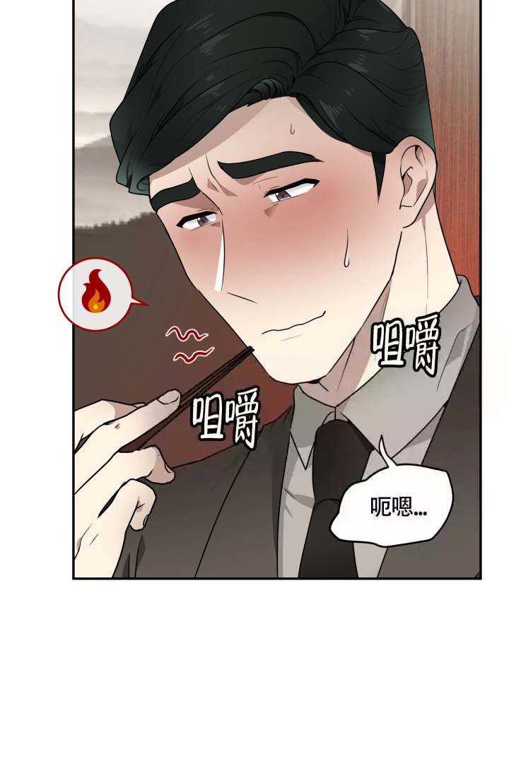 《匿名关系》漫画最新章节第13话免费下拉式在线观看章节第【20】张图片