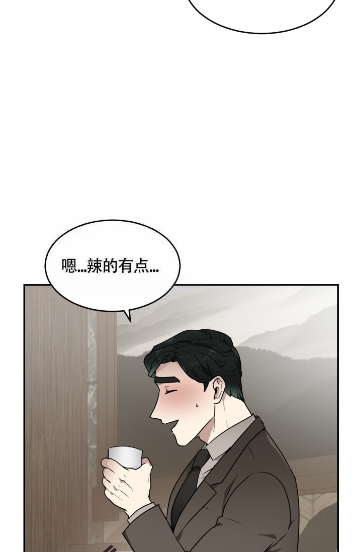 《匿名关系》漫画最新章节第13话免费下拉式在线观看章节第【22】张图片