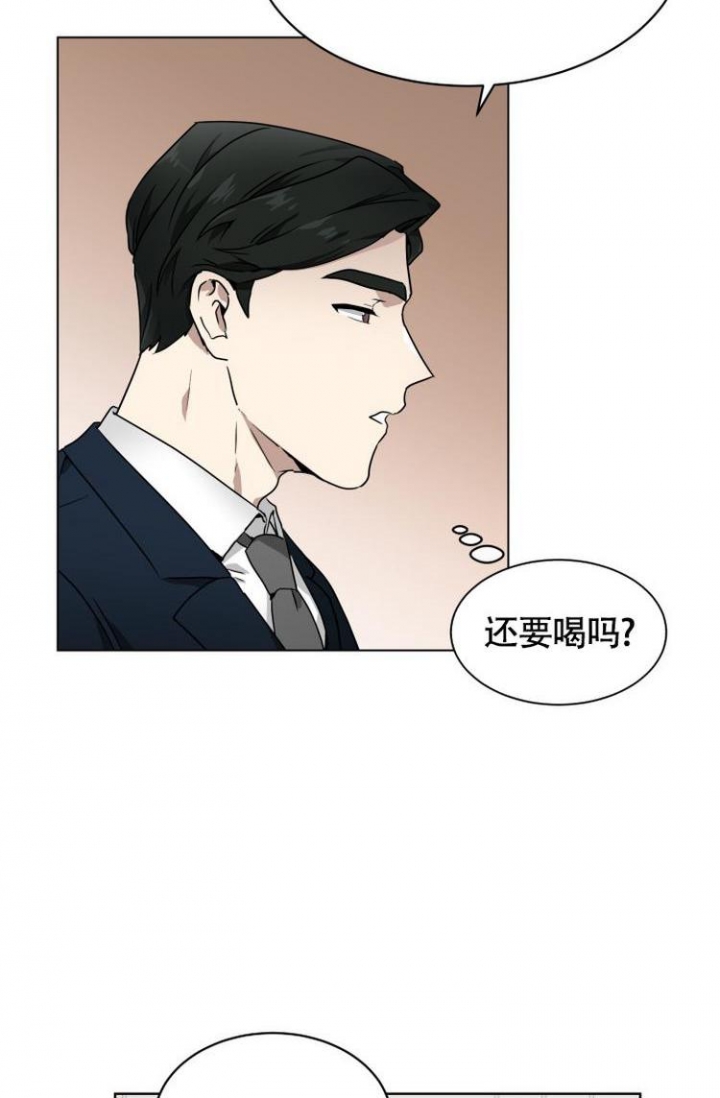 《匿名关系》漫画最新章节第2话免费下拉式在线观看章节第【21】张图片