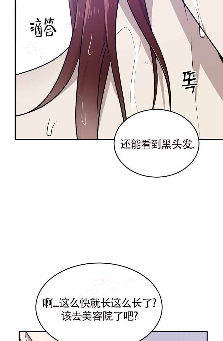 《匿名关系》漫画最新章节第27话免费下拉式在线观看章节第【22】张图片