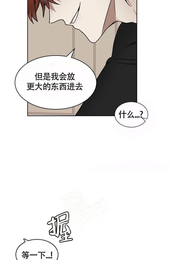 《匿名关系》漫画最新章节第7话免费下拉式在线观看章节第【6】张图片