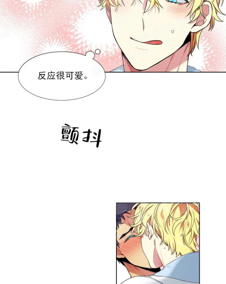 《放不开的家伙》漫画最新章节第9话免费下拉式在线观看章节第【5】张图片