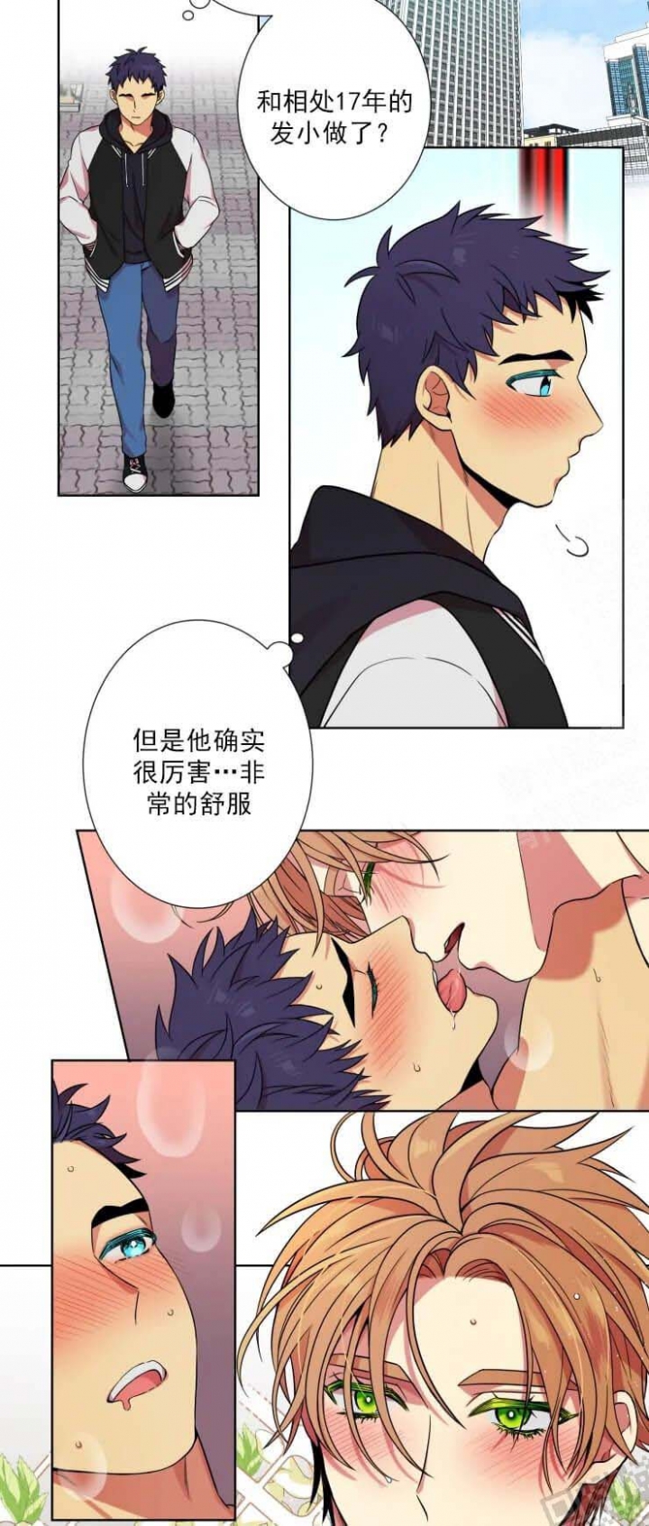 《放不开的家伙》漫画最新章节第3话免费下拉式在线观看章节第【2】张图片