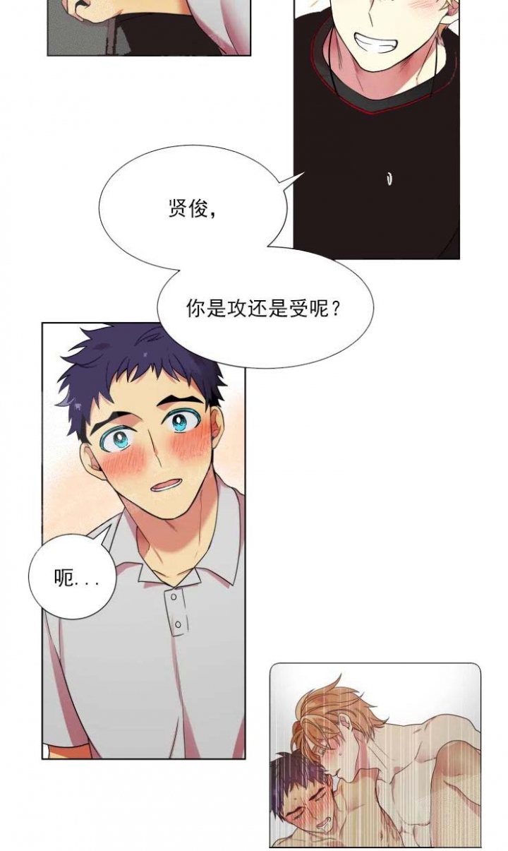 《放不开的家伙》漫画最新章节第7话免费下拉式在线观看章节第【9】张图片