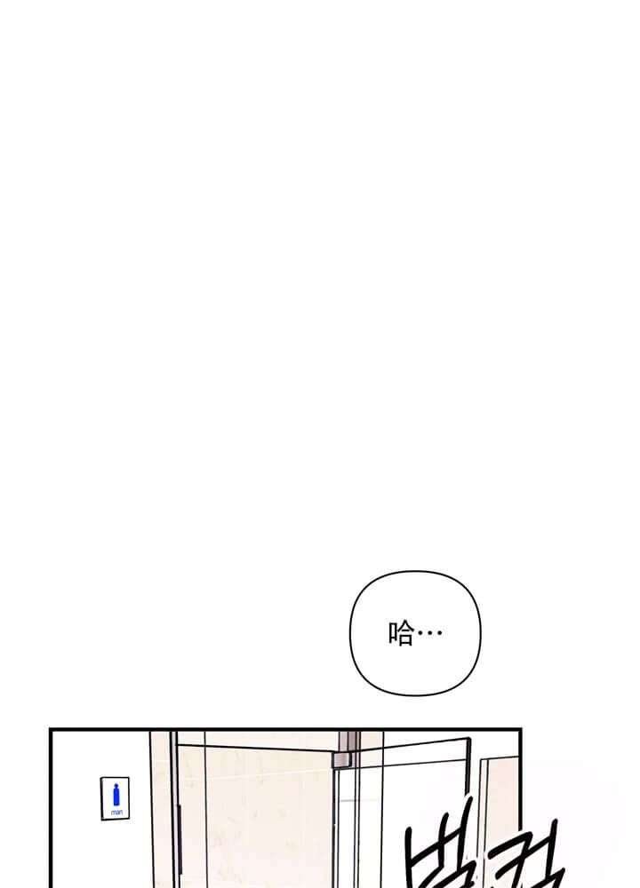 《异恋》漫画最新章节第11话免费下拉式在线观看章节第【13】张图片