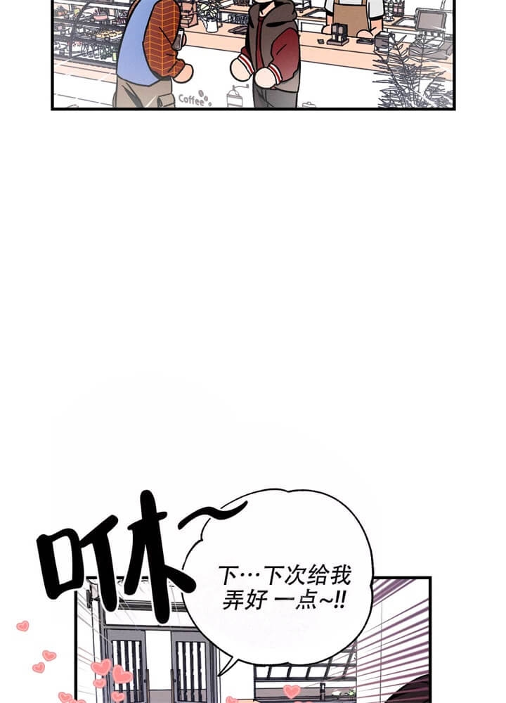 《异恋》漫画最新章节第4话免费下拉式在线观看章节第【31】张图片