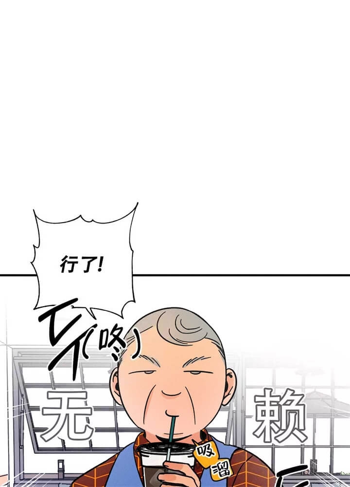 《异恋》漫画最新章节第4话免费下拉式在线观看章节第【21】张图片