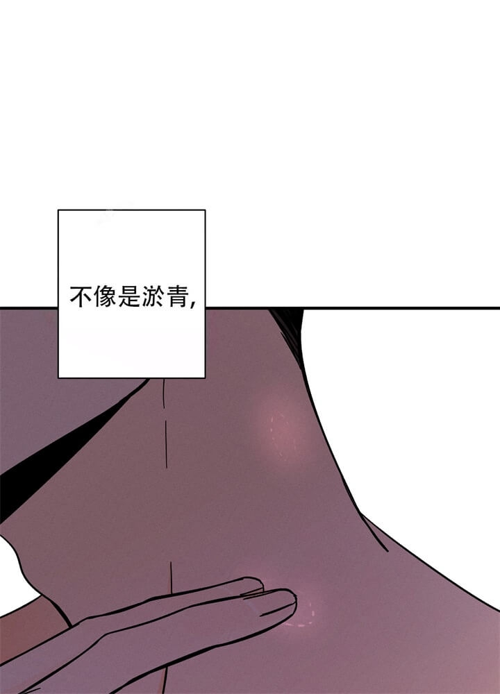 《异恋》漫画最新章节第15话免费下拉式在线观看章节第【19】张图片