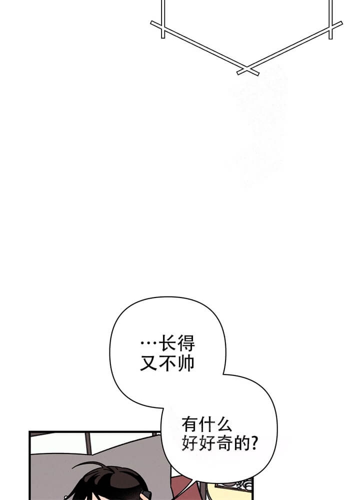 《异恋》漫画最新章节第16话免费下拉式在线观看章节第【25】张图片