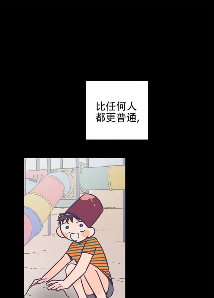 《异恋》漫画最新章节第13话免费下拉式在线观看章节第【22】张图片