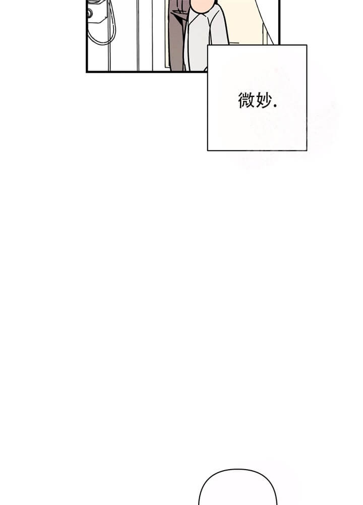 《异恋》漫画最新章节第15话免费下拉式在线观看章节第【22】张图片