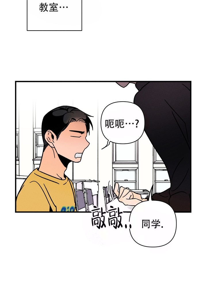 《异恋》漫画最新章节第13话免费下拉式在线观看章节第【15】张图片