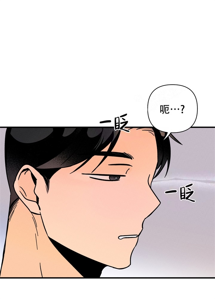 《异恋》漫画最新章节第13话免费下拉式在线观看章节第【16】张图片