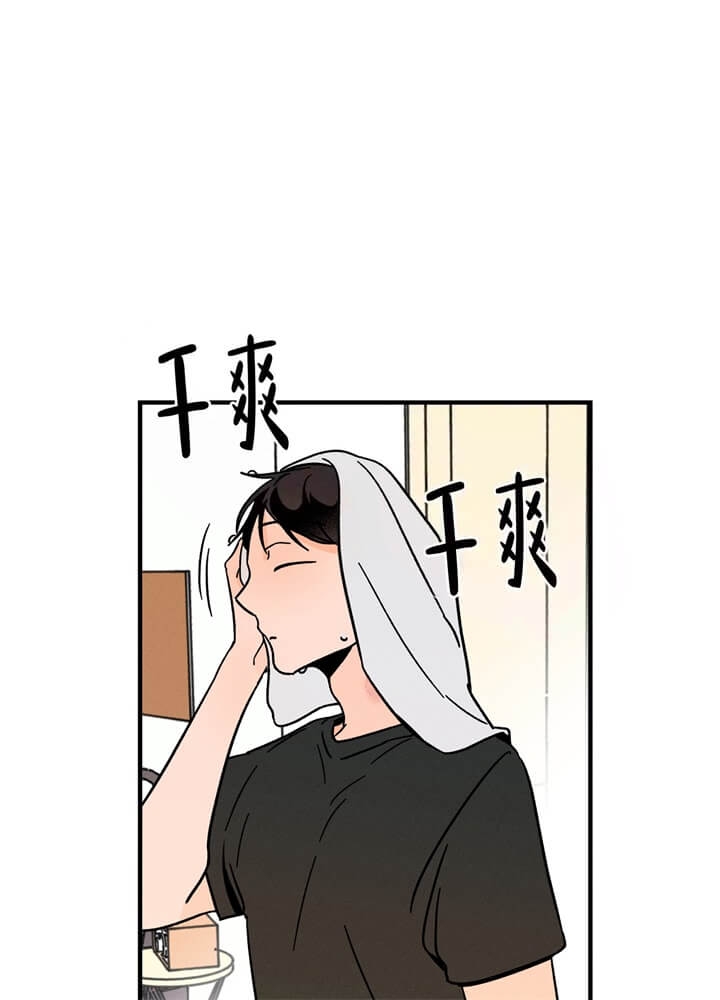 《异恋》漫画最新章节第15话免费下拉式在线观看章节第【27】张图片