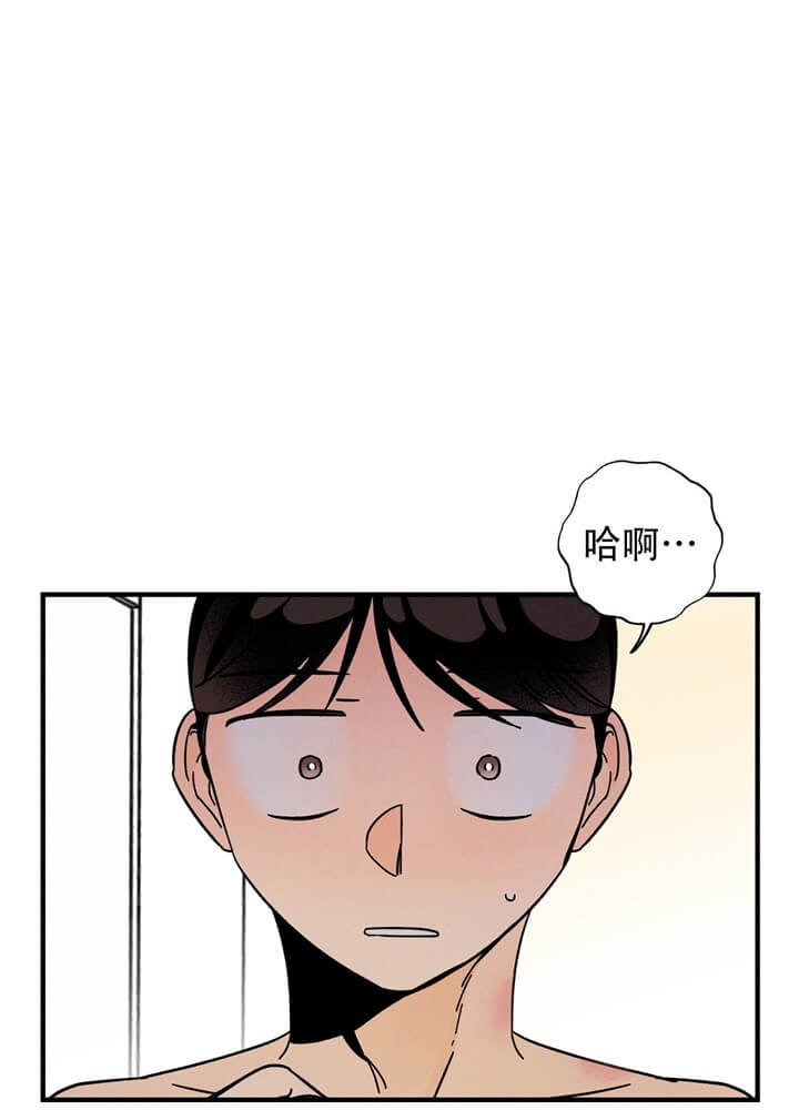 《异恋》漫画最新章节第15话免费下拉式在线观看章节第【16】张图片