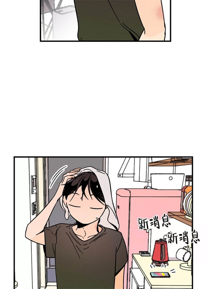 《异恋》漫画最新章节第15话免费下拉式在线观看章节第【28】张图片