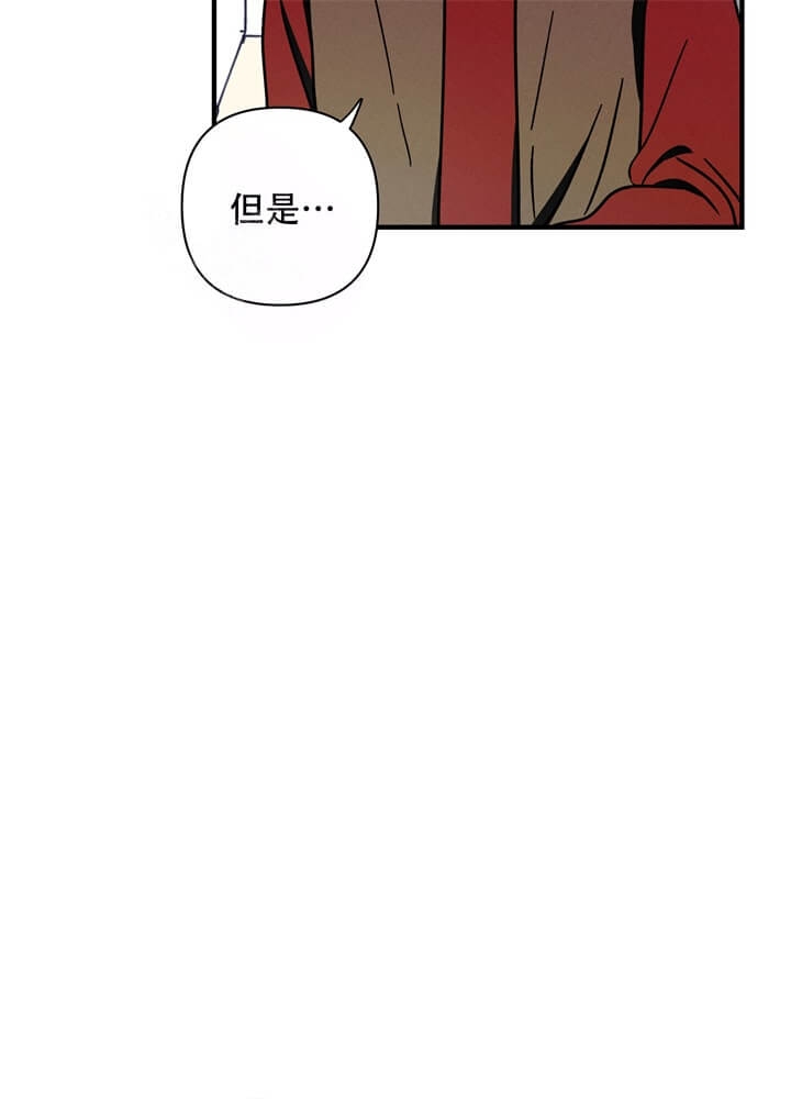 《异恋》漫画最新章节第6话免费下拉式在线观看章节第【9】张图片