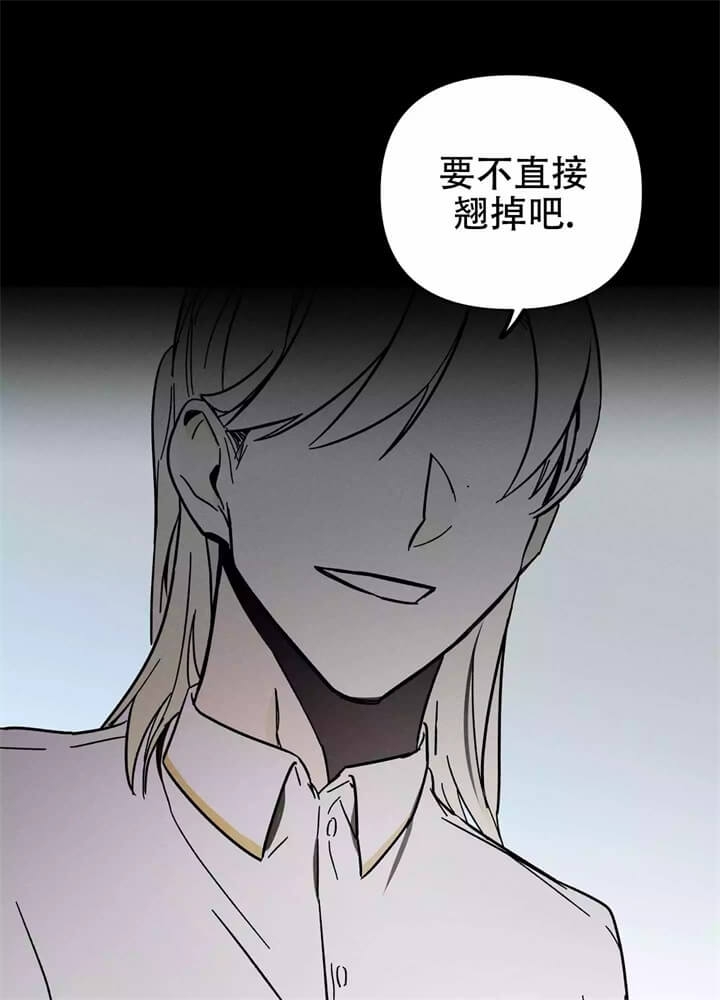 《异恋》漫画最新章节第1话免费下拉式在线观看章节第【38】张图片